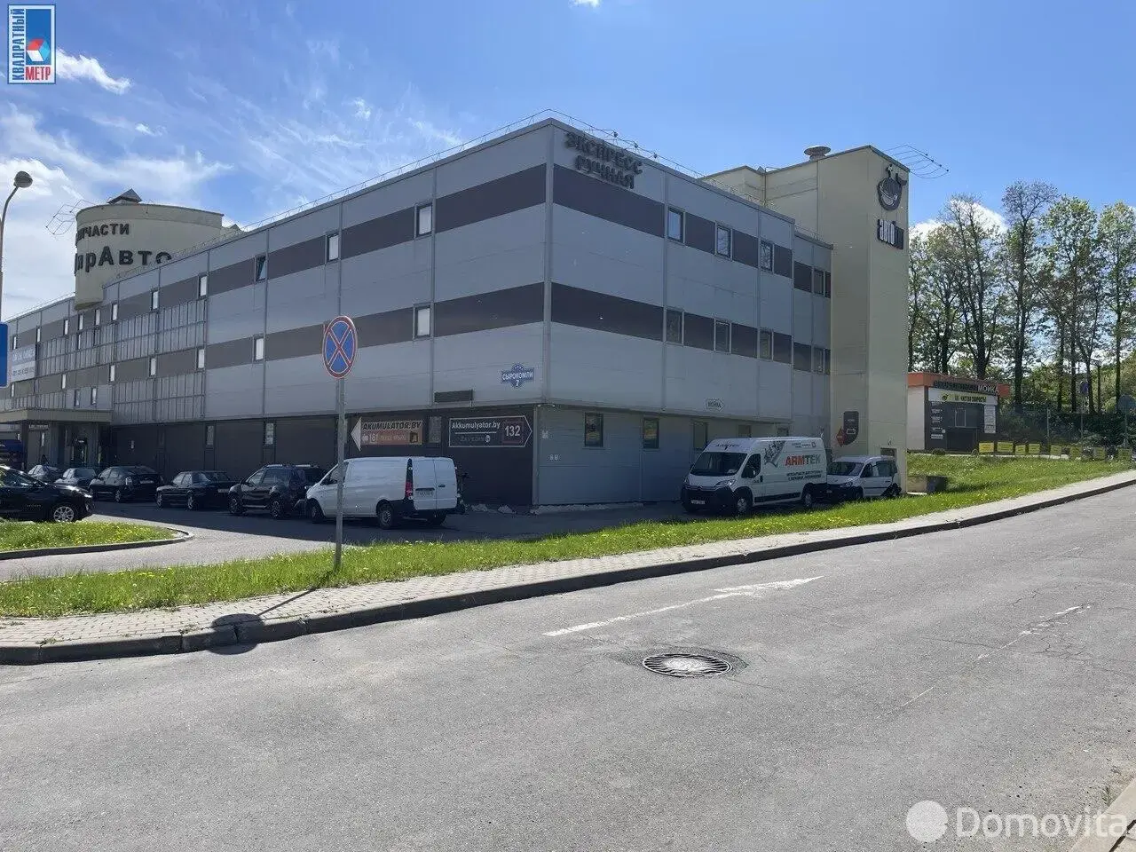 Купить офис на ул. Владислава Сырокомли, д. 7 в Минске, 389690USD, код 8721 - фото 13