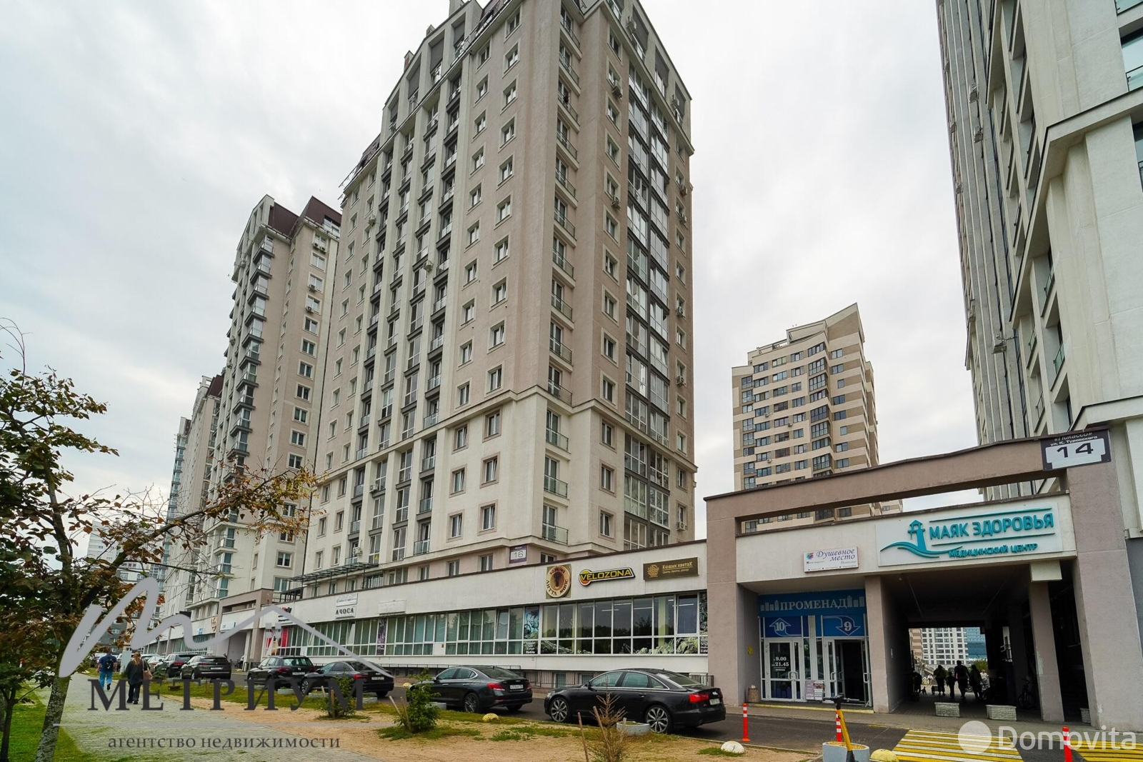 офис, Минск, ул. Кирилла Туровского, д. 16