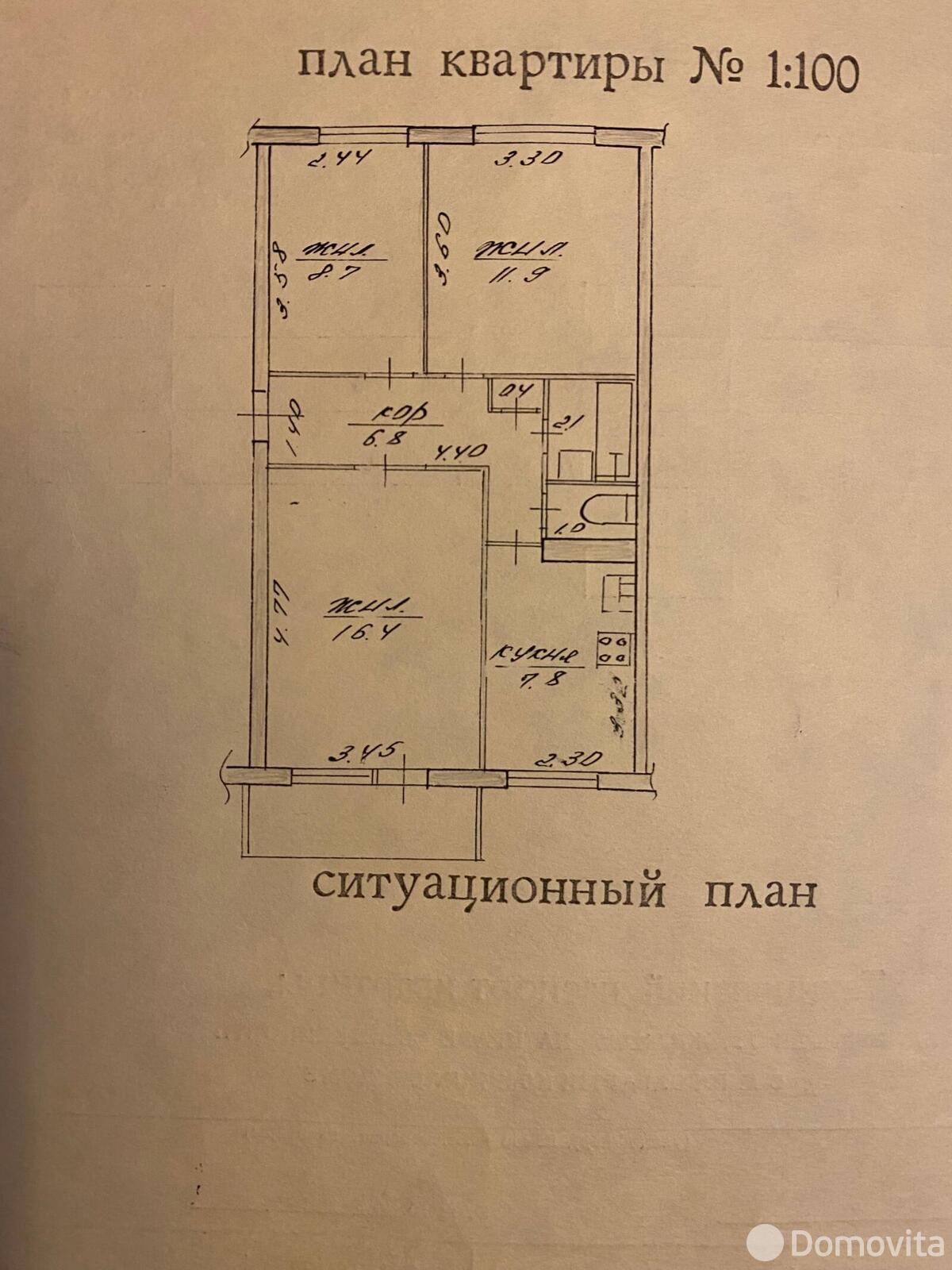 квартира, Могилев, пр-т Шмидта, д. 74