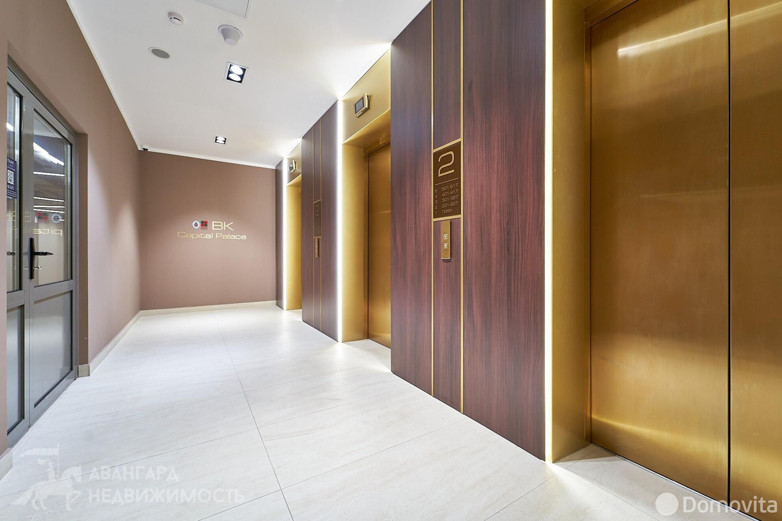офис, Минск, ул. Интернациональная, д. 38 в Центральном районе