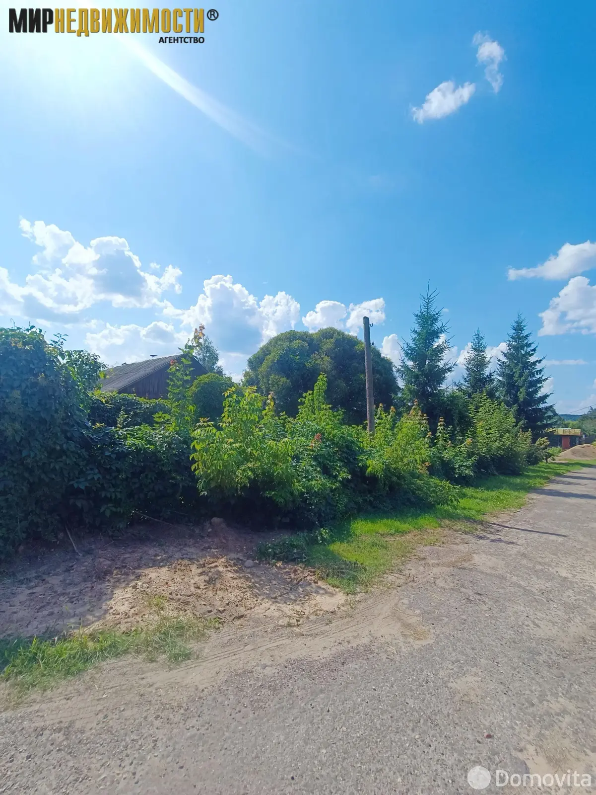 Стоимость продажи дома, Логойск, ул. Первомайская