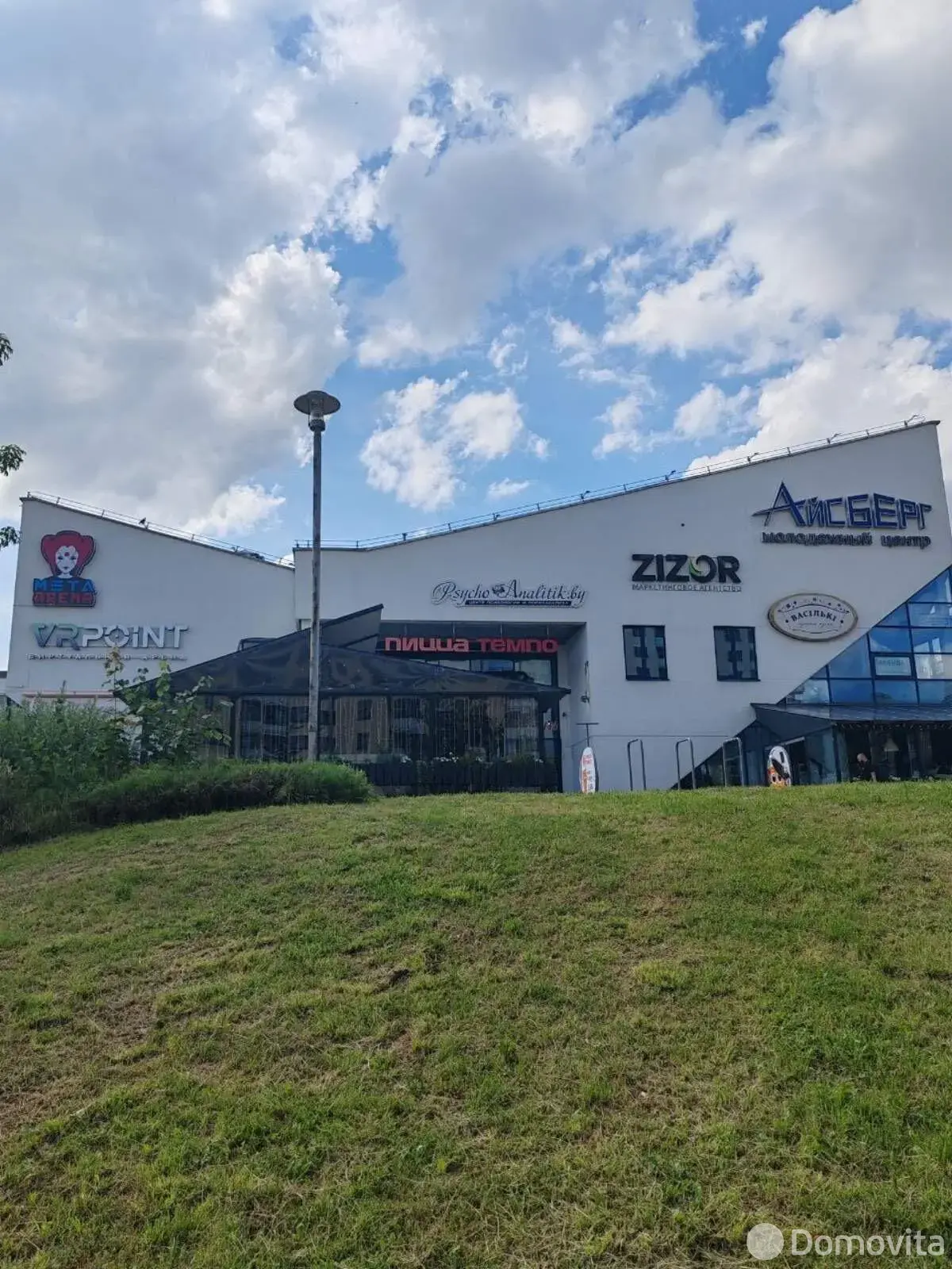 Стоимость продажи офиса, Минск, ул. Якуба Коласа, д. 37