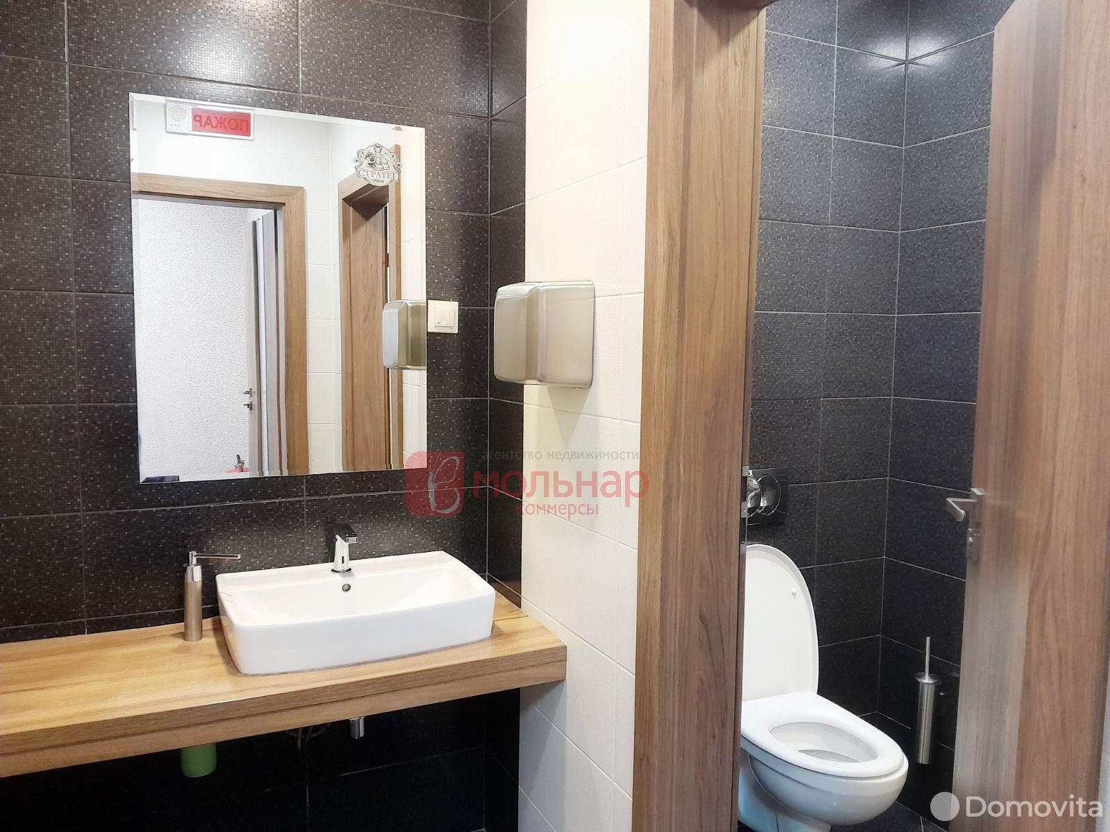 Купить офис на ул. Сторожовская, д. 6 в Минске, 1290480USD, код 6377 - фото 16