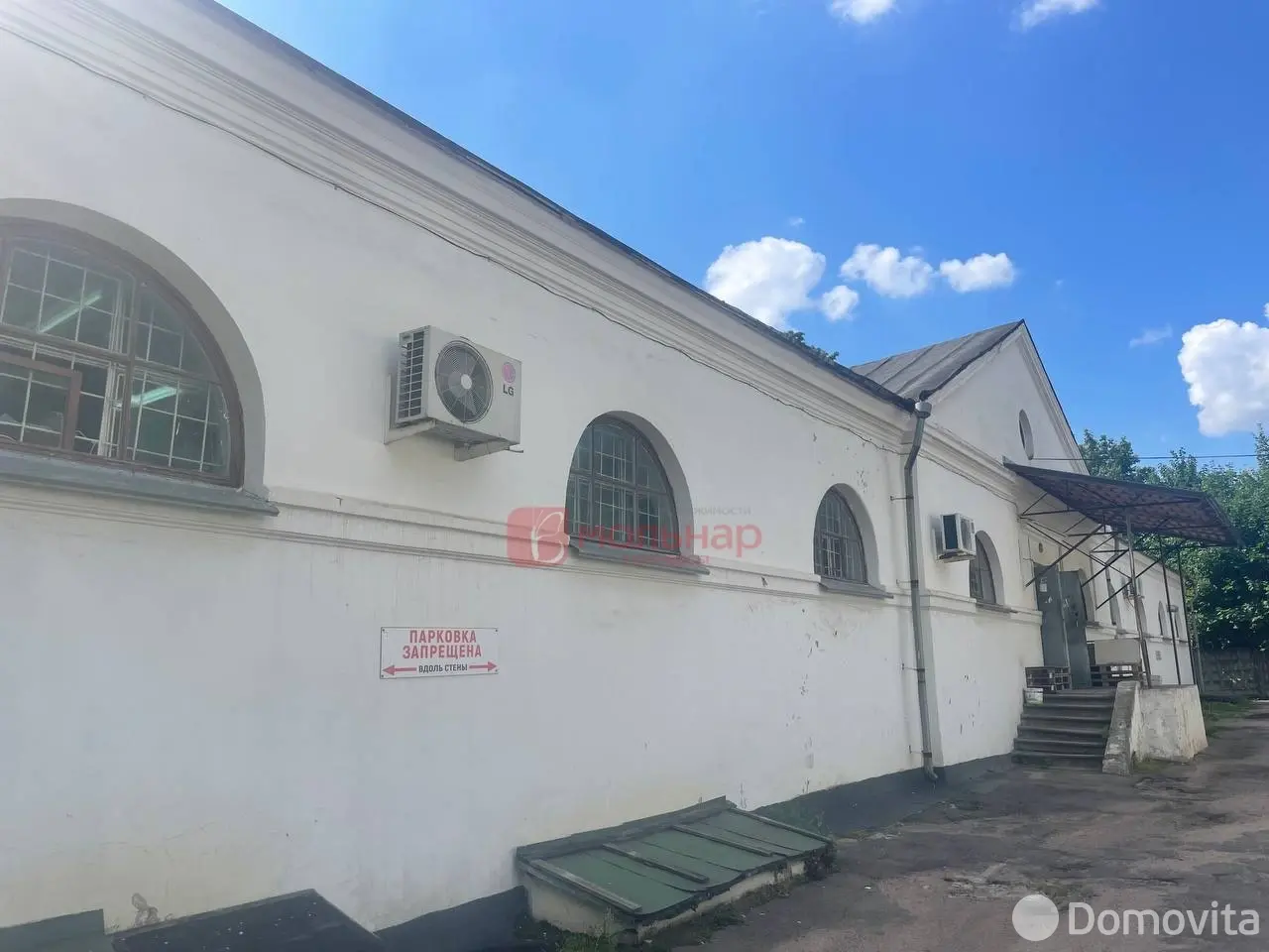 склад, Минск, ул. Академическая, д. 6