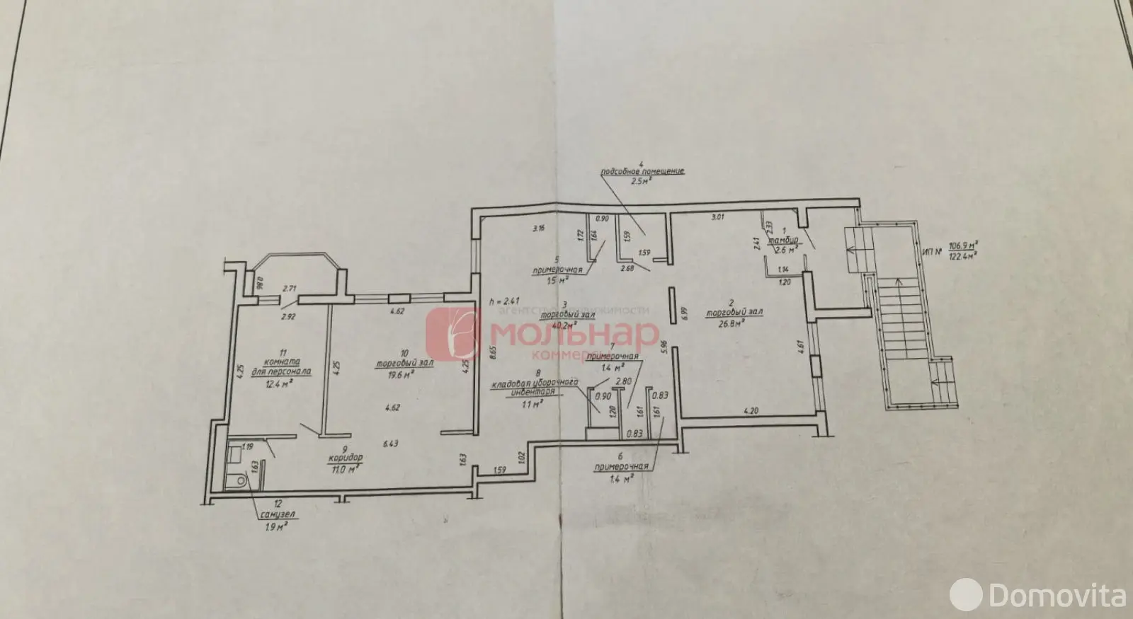 Снять торговое помещение на ул. Рафиева, д. 52 в Минске, 1830USD, код 967143 - фото 28