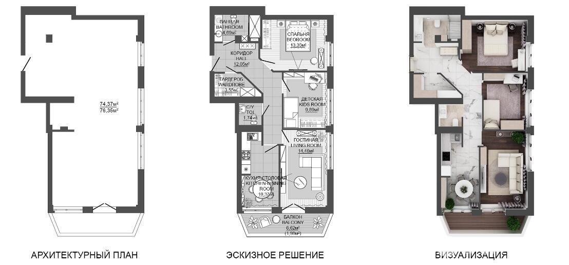 Купить 3-комнатную квартиру в Минске, ул. Петра Мстиславца, д. 12, 126225 EUR, код: 1001903 - фото 3