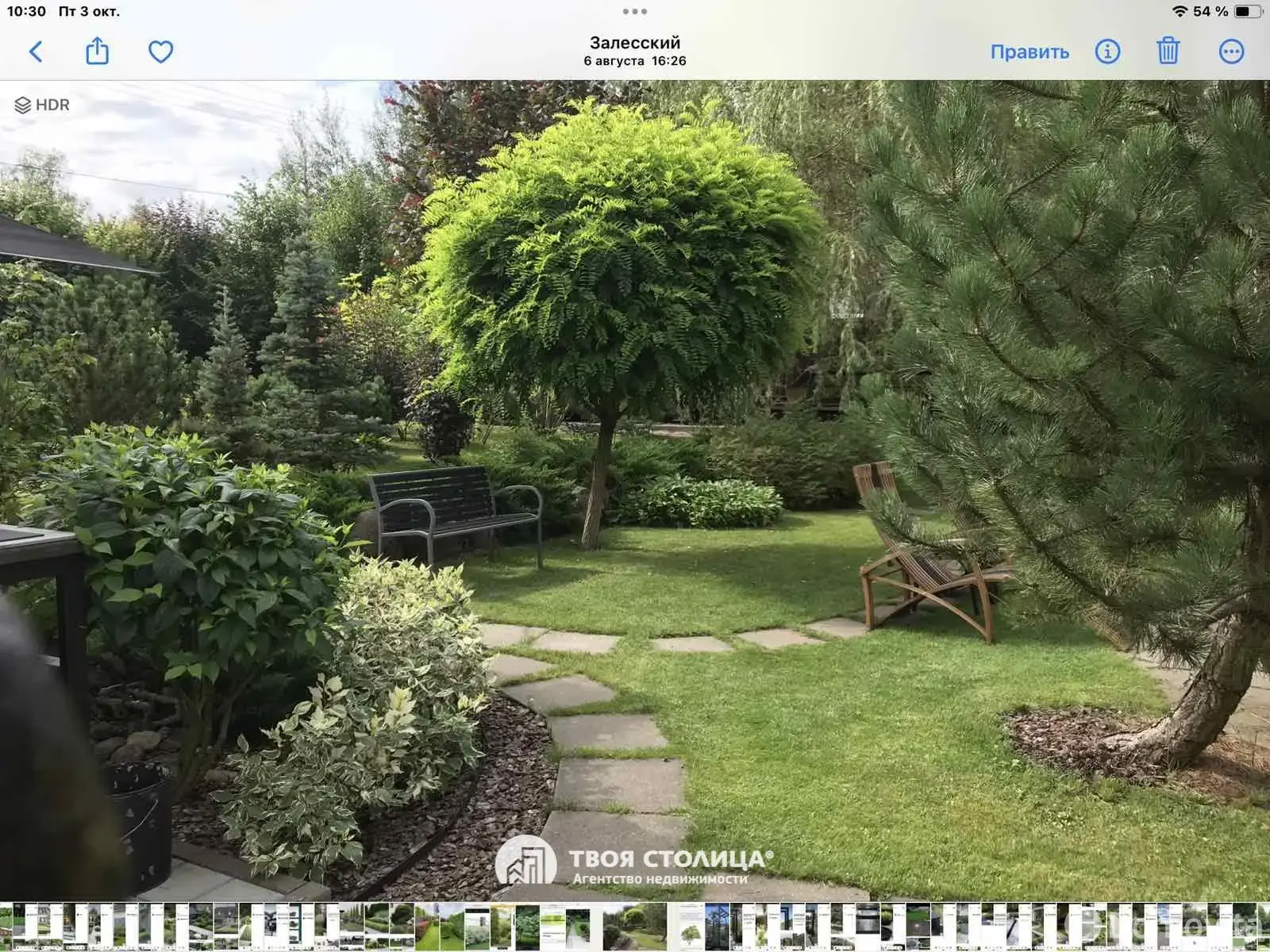 Продажа 2-этажной дачи в Строитель-86 Минская область, 73000USD, код 185496 - фото 38