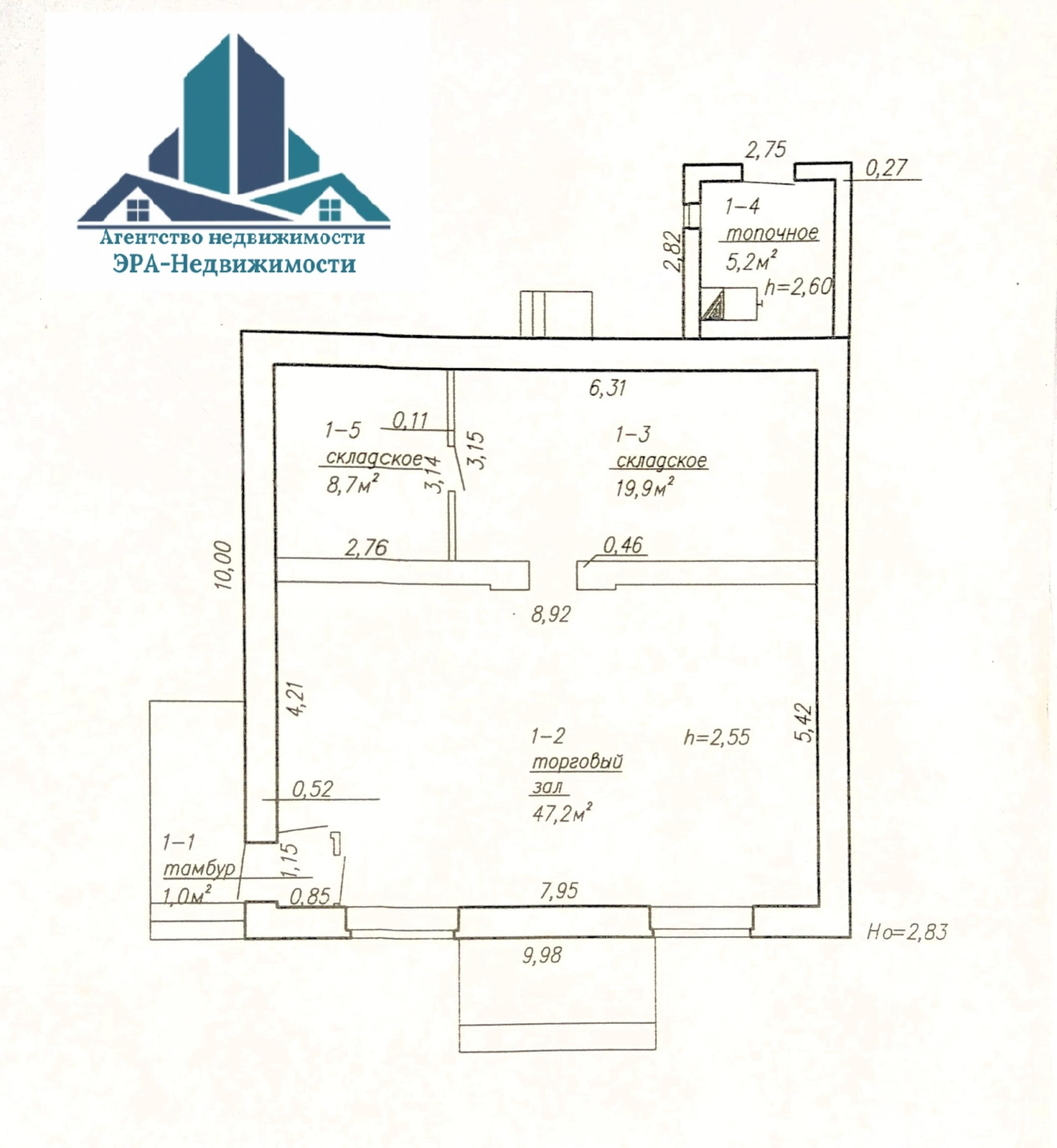 Купить офис на д. 177 в Саковщиной, 27750BYN, код 10455 - фото 7