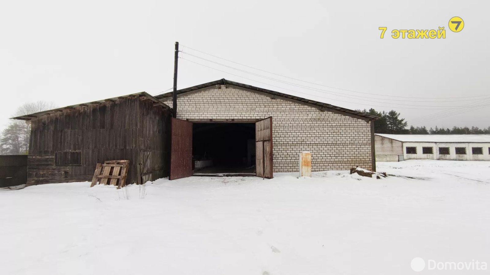 Купить складское помещение на ул. Центральная, д. 6 в Домашках - фото 21