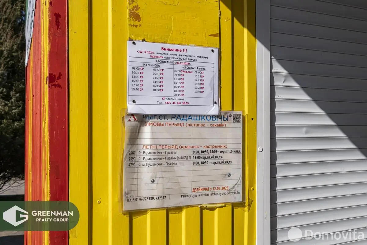 Купить земельный участок, 5 соток, Планета-плюс Воложинский район, Минская область, 4000USD, код 570144 - фото 14