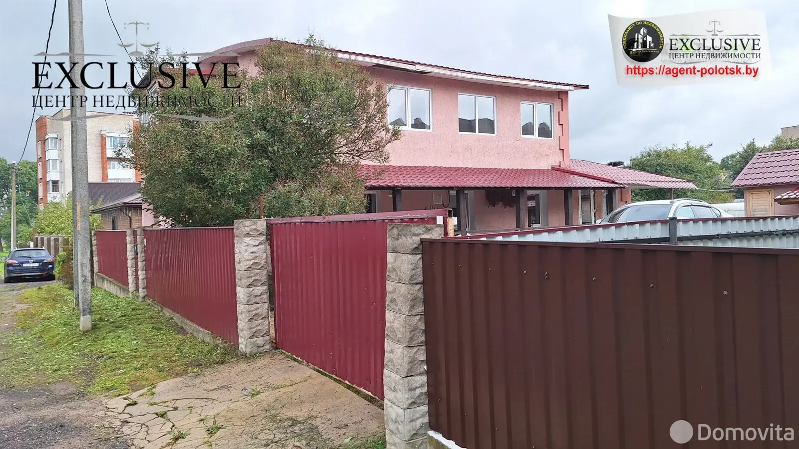 дом, Полоцк, ул. Котовского, д. 21 - лучшее предложение