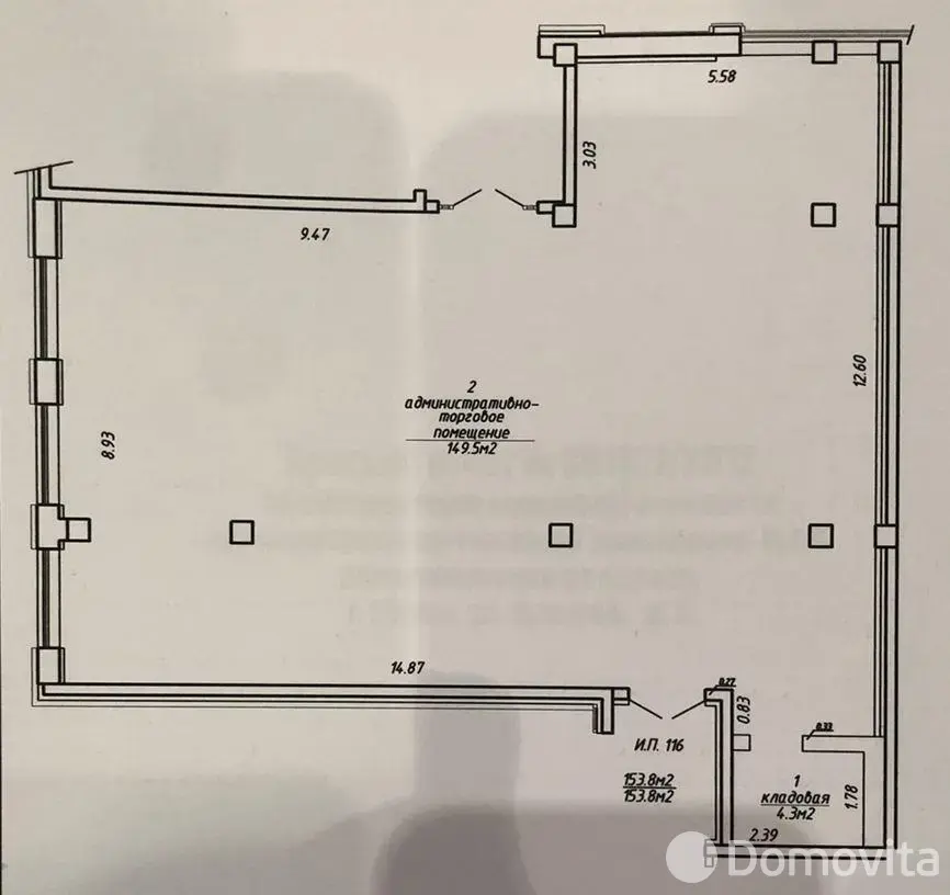 офис, Минск, ул. Кульман, д. 3 