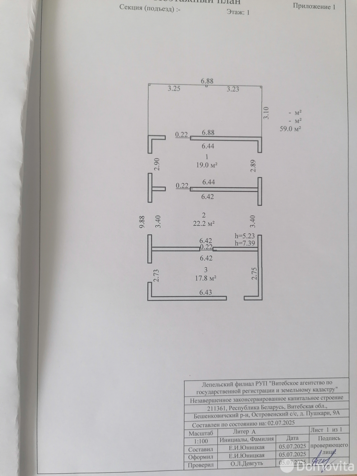 дом, Пушкари, - лучшее предложение