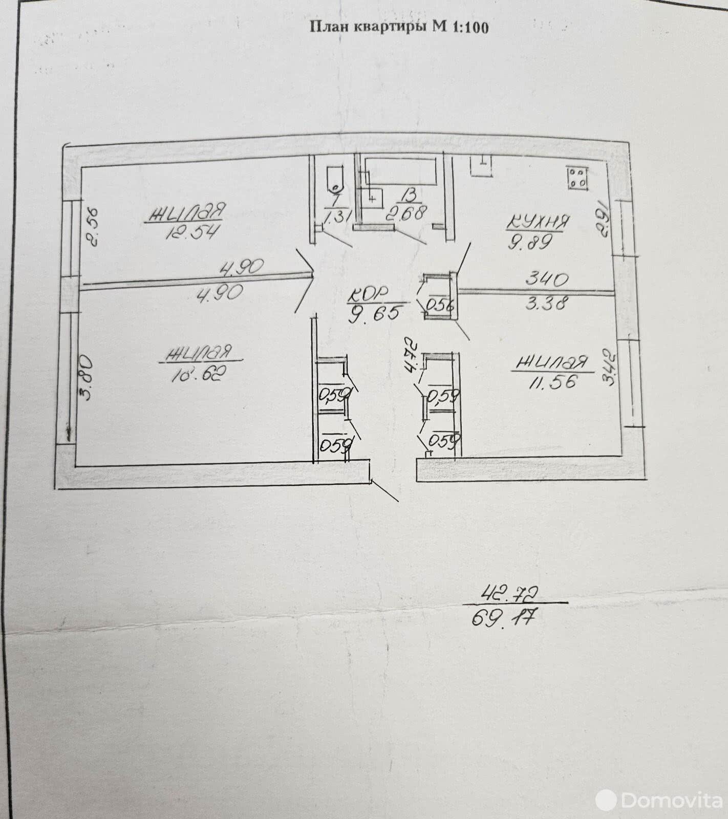 Купить 3-комнатную квартиру в Замосточьем, ул. Центральная, 19000 USD, код: 1041121 - фото 1