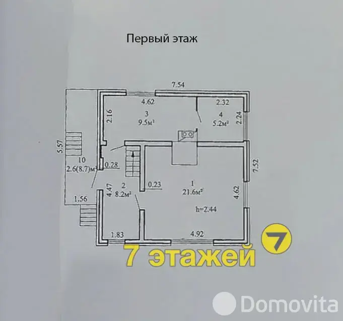 Продажа 2-этажной дачи в Водопад Минская область, 36500USD, код 185542 - фото 23