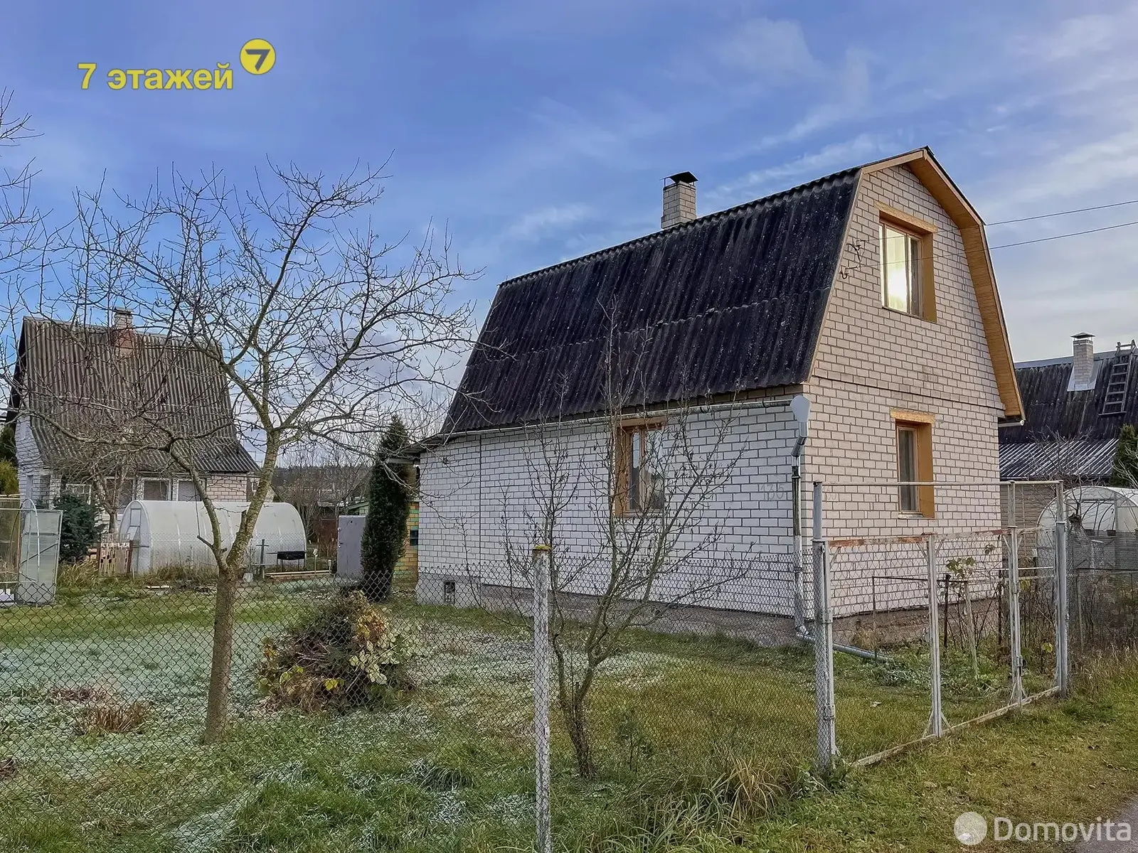 дача, Шарик, , стоимость продажи 42 889 р.