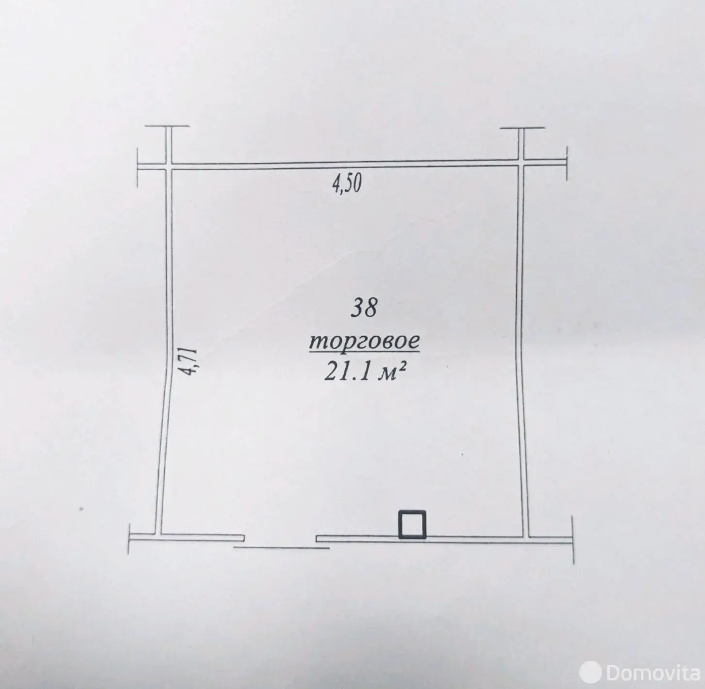 Стоимость продажи объекта сферы услуг, Минск, ул. Сухаревская, д. 16