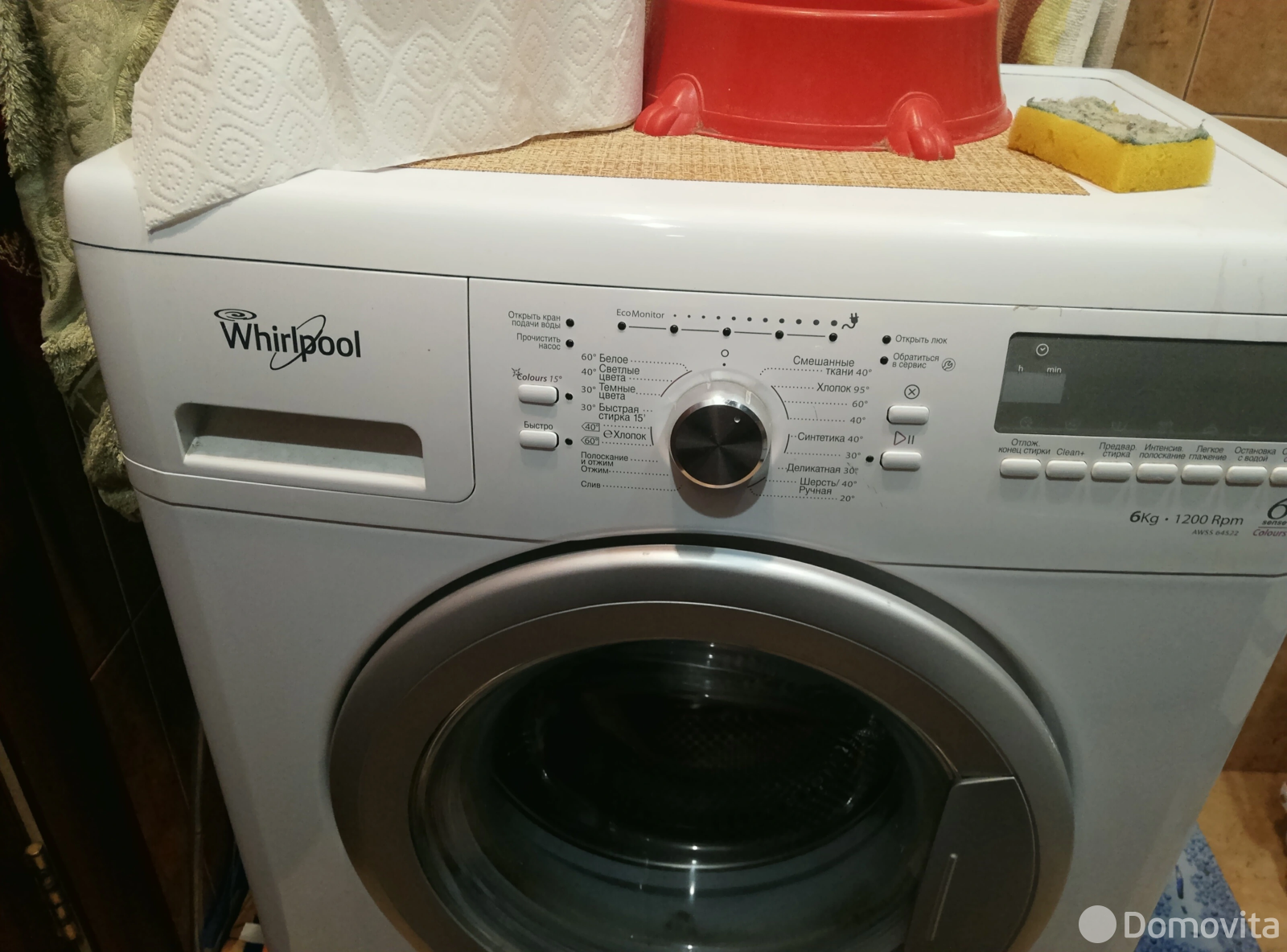 арендовать квартиру, Минск, ул. Максима Богдановича, д. 78