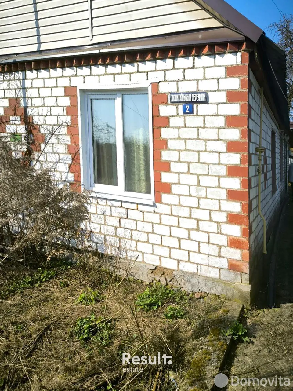 купить коттедж, Столбцы, пер. Госпитальный, д. 2