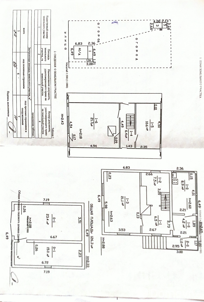 Купить 3-этажную дачу в Экономист-2 Минская область, 33000USD, код 185167 - фото 29