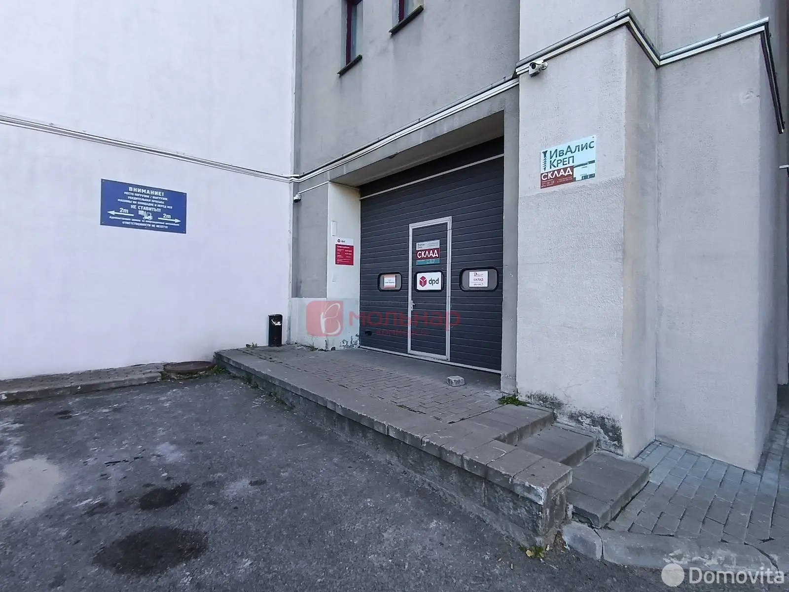 Снять офис на пр-т Дзержинского, д. 69/2 в Минске, 1795BYN, код 15677 - фото 5