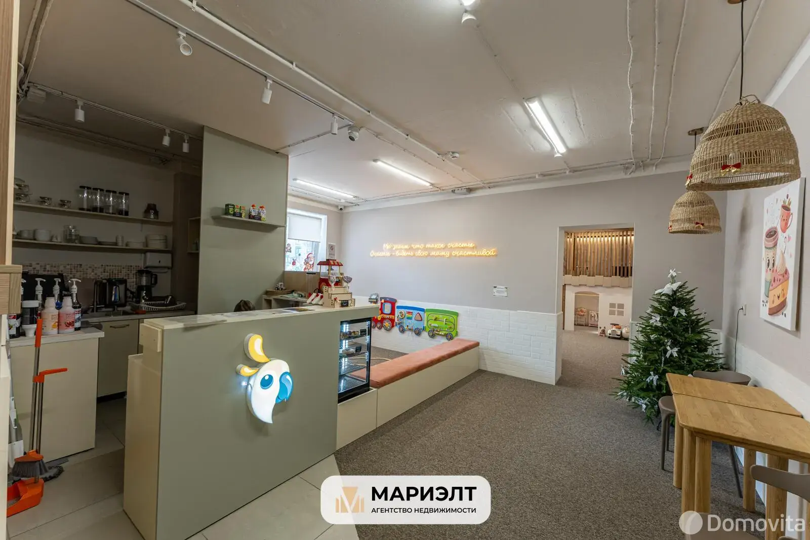 арендовать торговый объект, Минск, ул. Скрыганова, д. 4/А