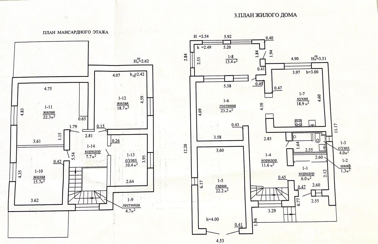 Продать 2-этажный дом в Ратомке, Минская область ул. Победы, 195000USD, код 641233 - фото 2