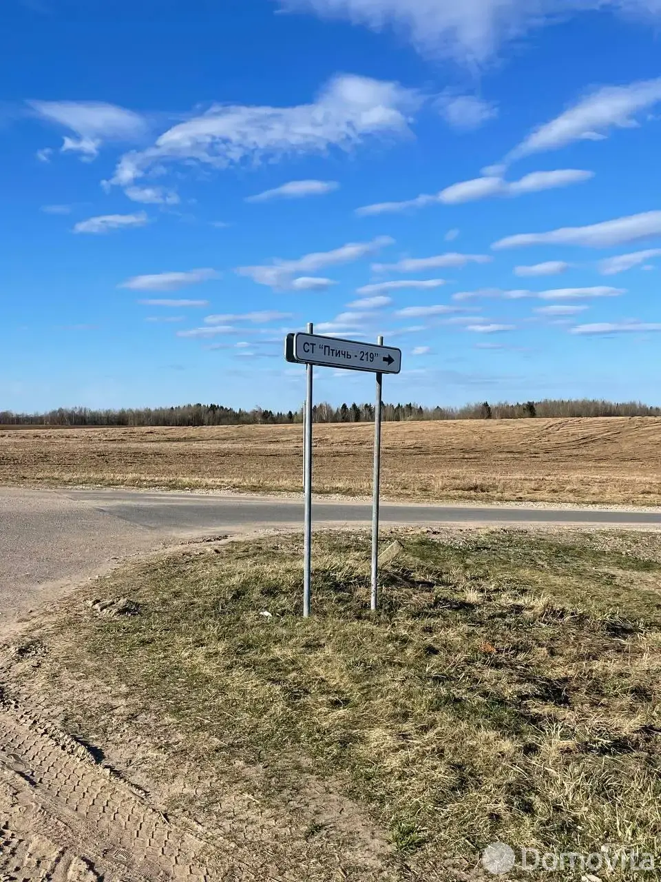 купить участок, Птичь-219, 
