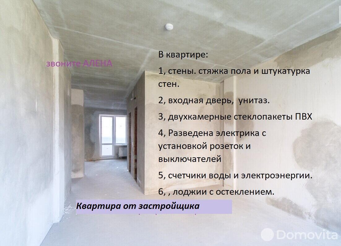 Купить 3-комнатную квартиру в Минске, ул. Разинская, д. 4, 88279 USD, код: 1055619 - фото 4