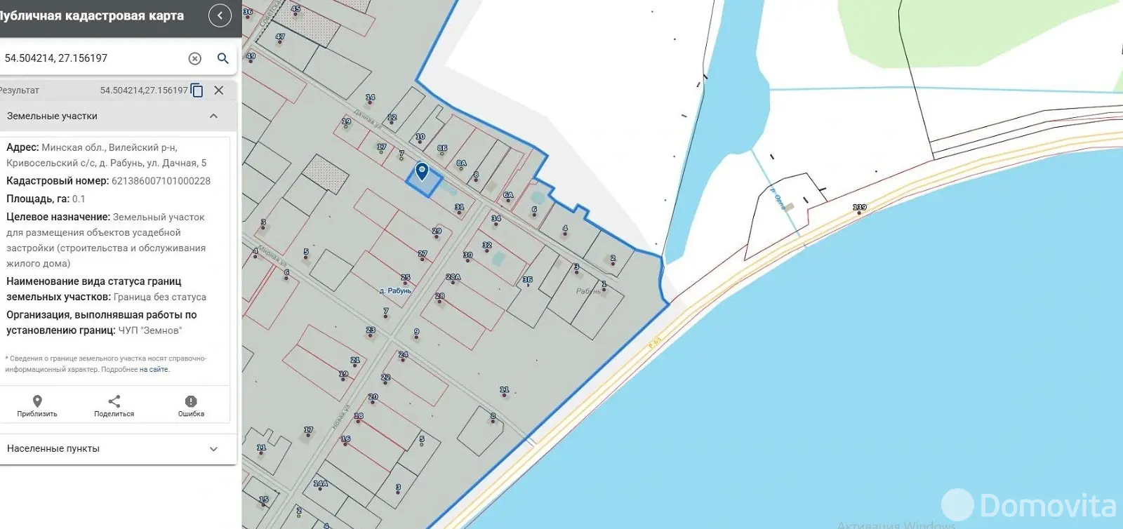 коттедж, Рабунь, ул. Дачная 