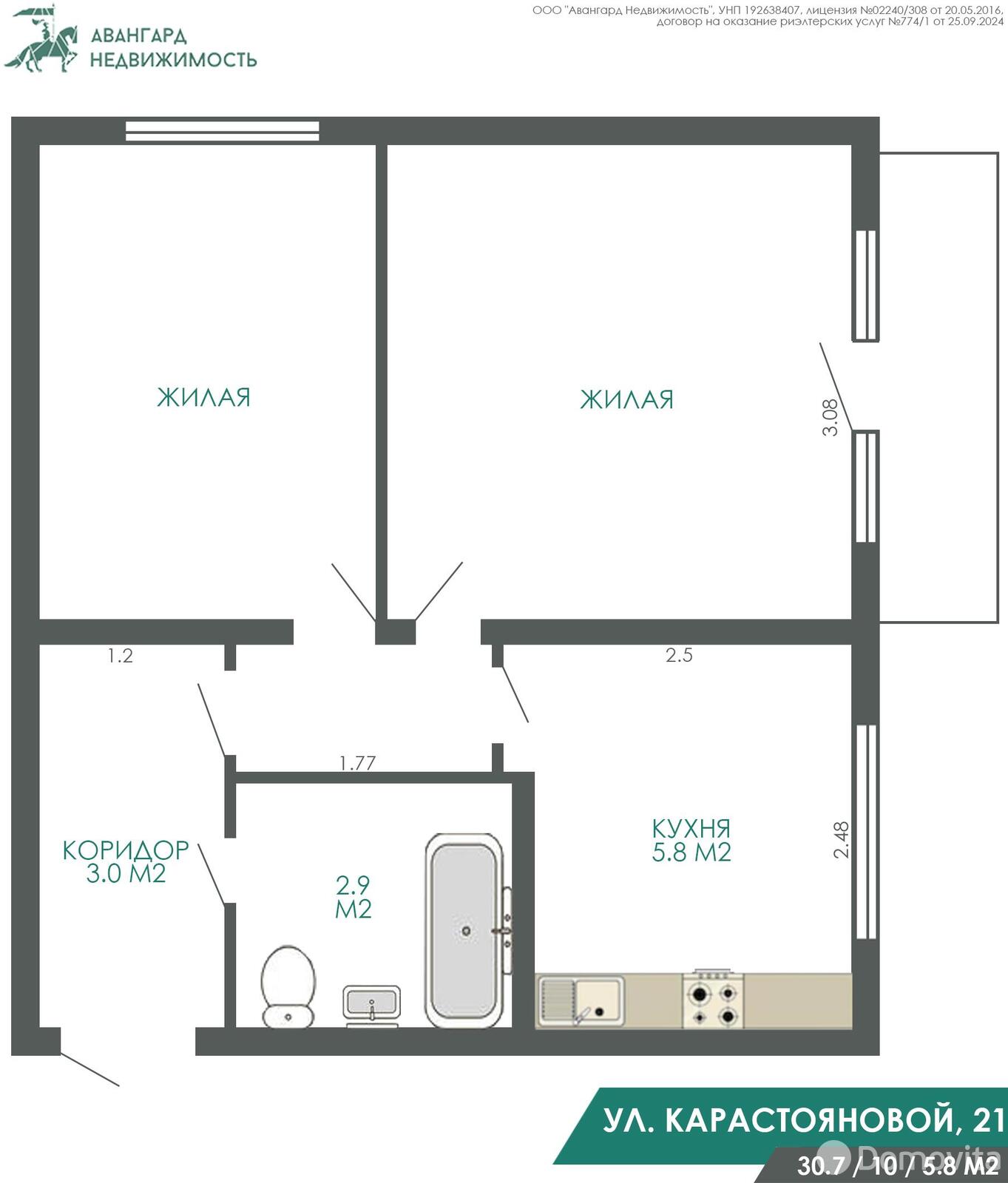 Продажа 2-комнатной квартиры в Минске, ул. Лили Карастояновой, д. 21, 58800 USD, код: 1066784 - фото 5