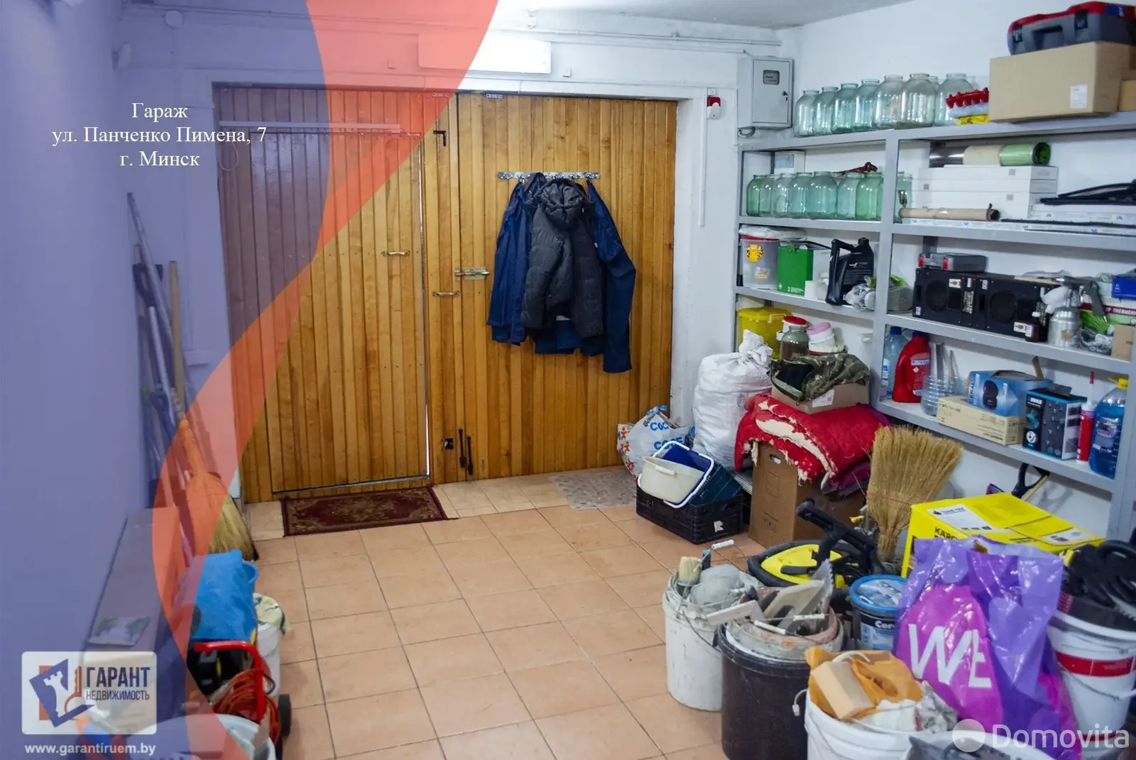 гараж, Минск, ул. Пимена Панченко, д. 7