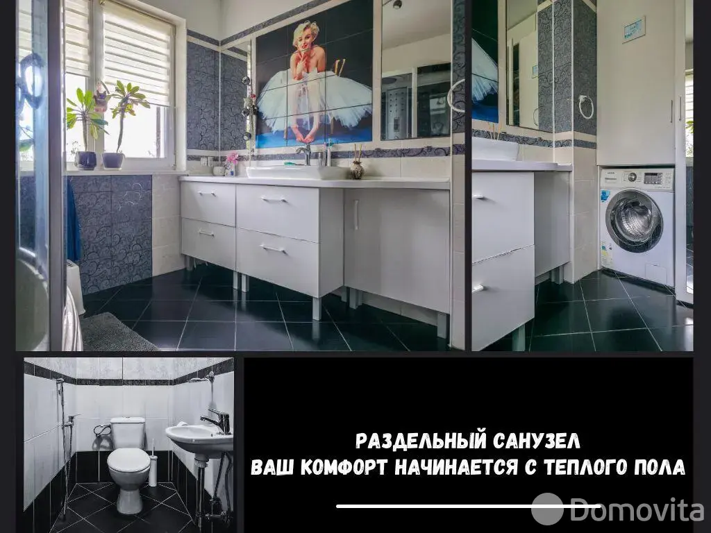 коттедж, Брест, ул. Городская - лучшее предложение