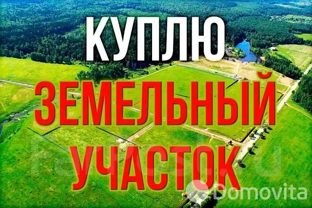 участок, Триумф-3, 