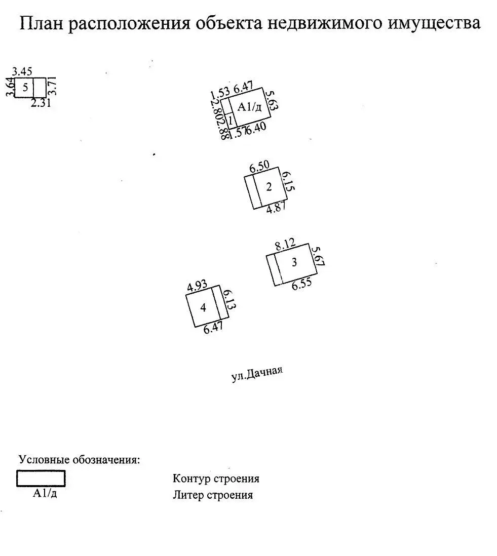 Купить помещение под сферу услуг в Костяново, ул. Дачная - фото 28