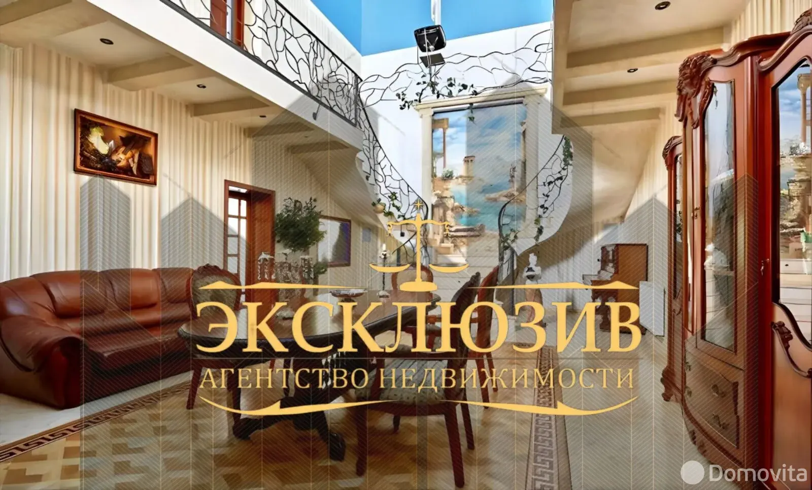 Цена продажи дома, Минск, пер. Тиражный 2-й