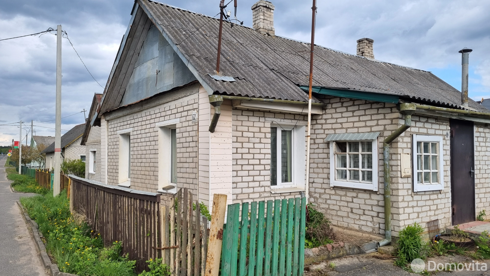 Стоимость продажи дома, Сморгонь, ул. Каминского, д. 62