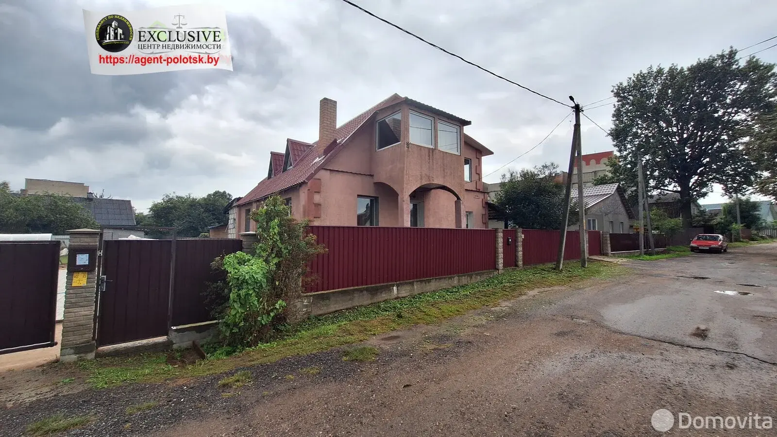 дом, Полоцк, ул. Котовского, д. 21, стоимость продажи 260 095 р.