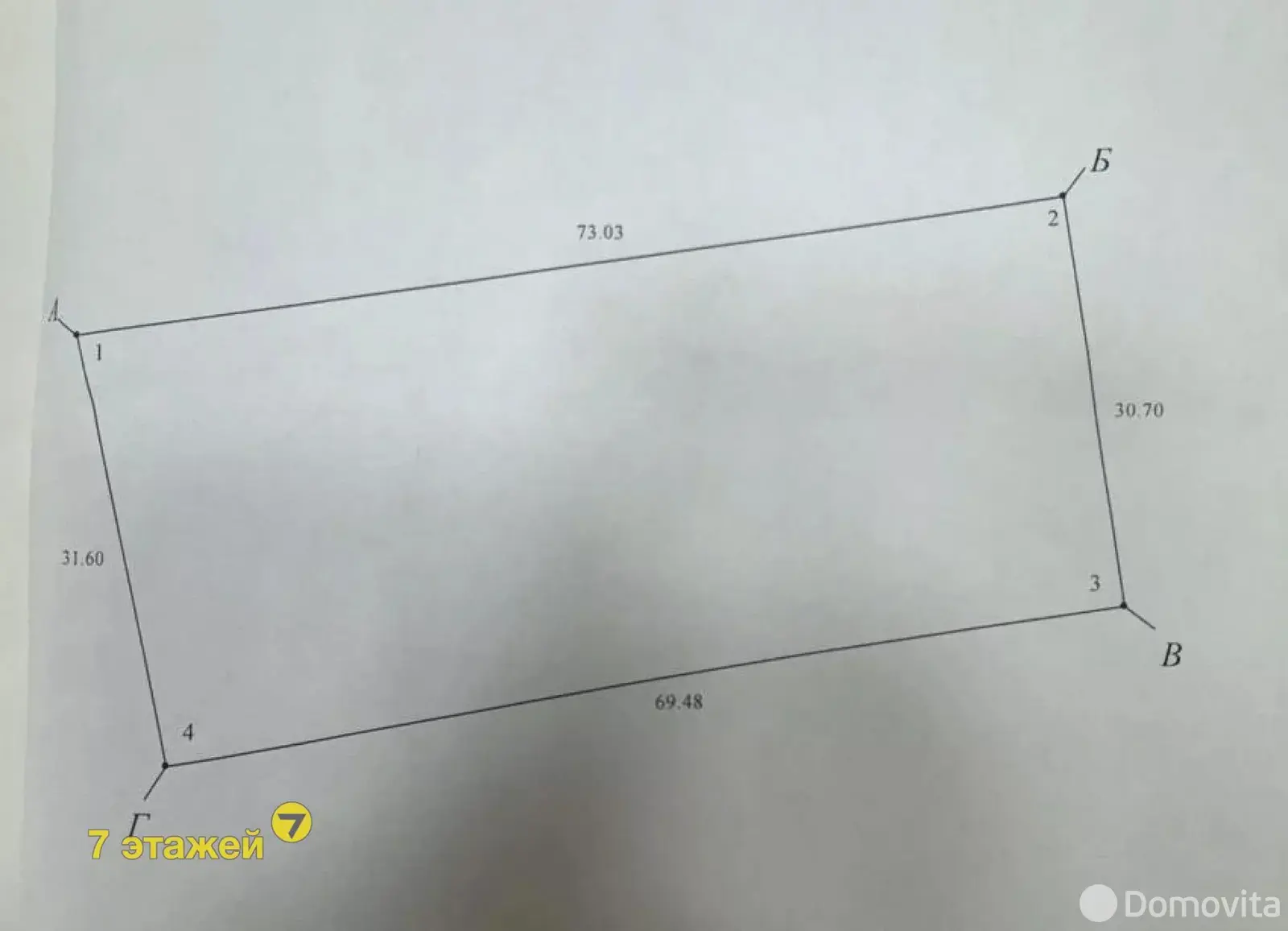 дом, Миколаевщина, ул. Белорусская, стоимость продажи 48 284 р.