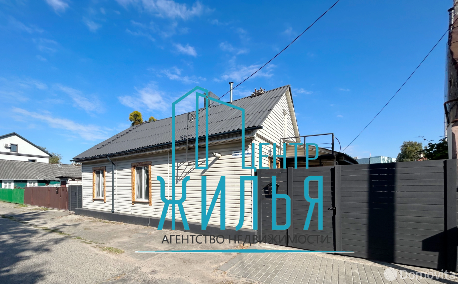 коттедж, Гродно, ул. Советских Пограничников, д. 13 - лучшее предложение