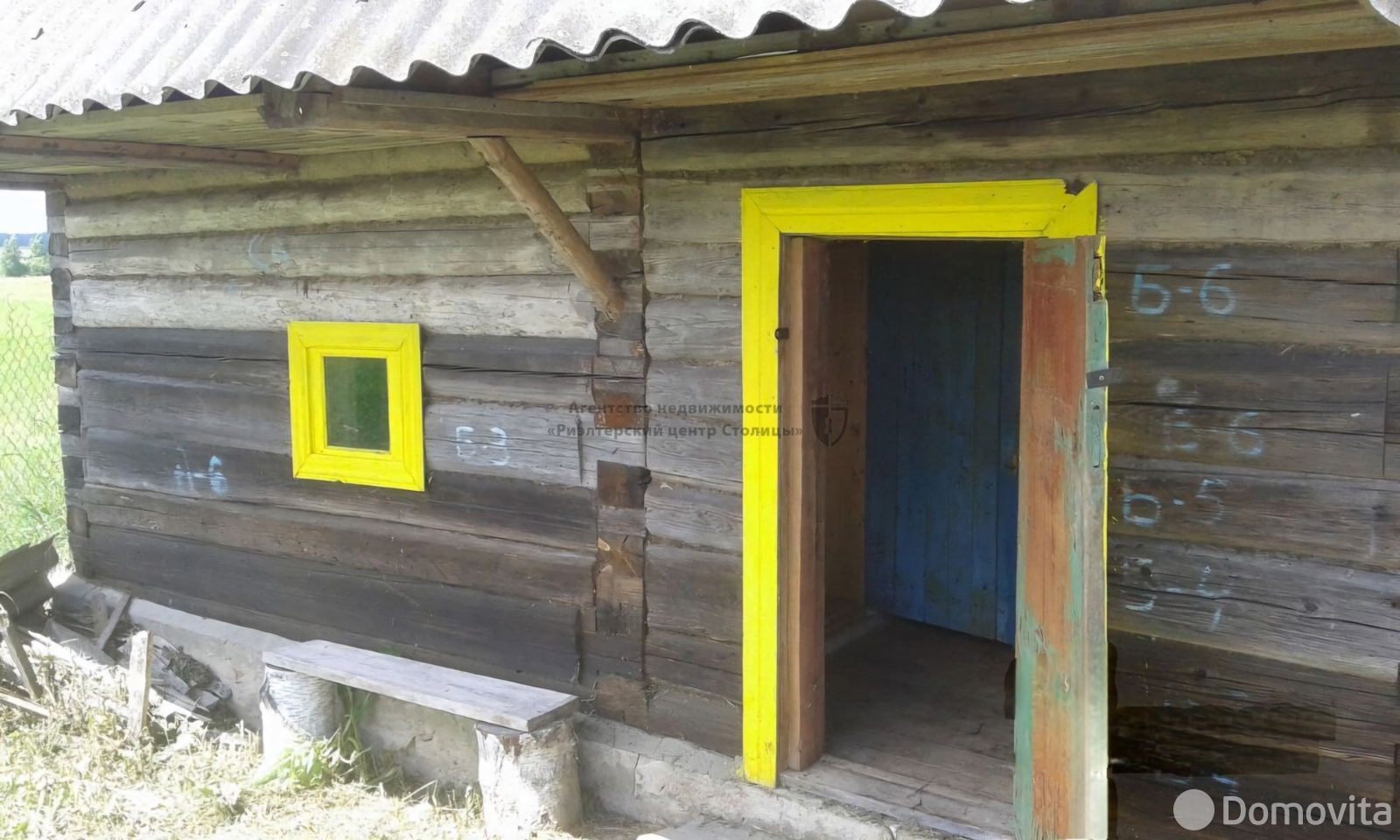 Стоимость продажи коттеджа, Погорелое, ул. Центральная
