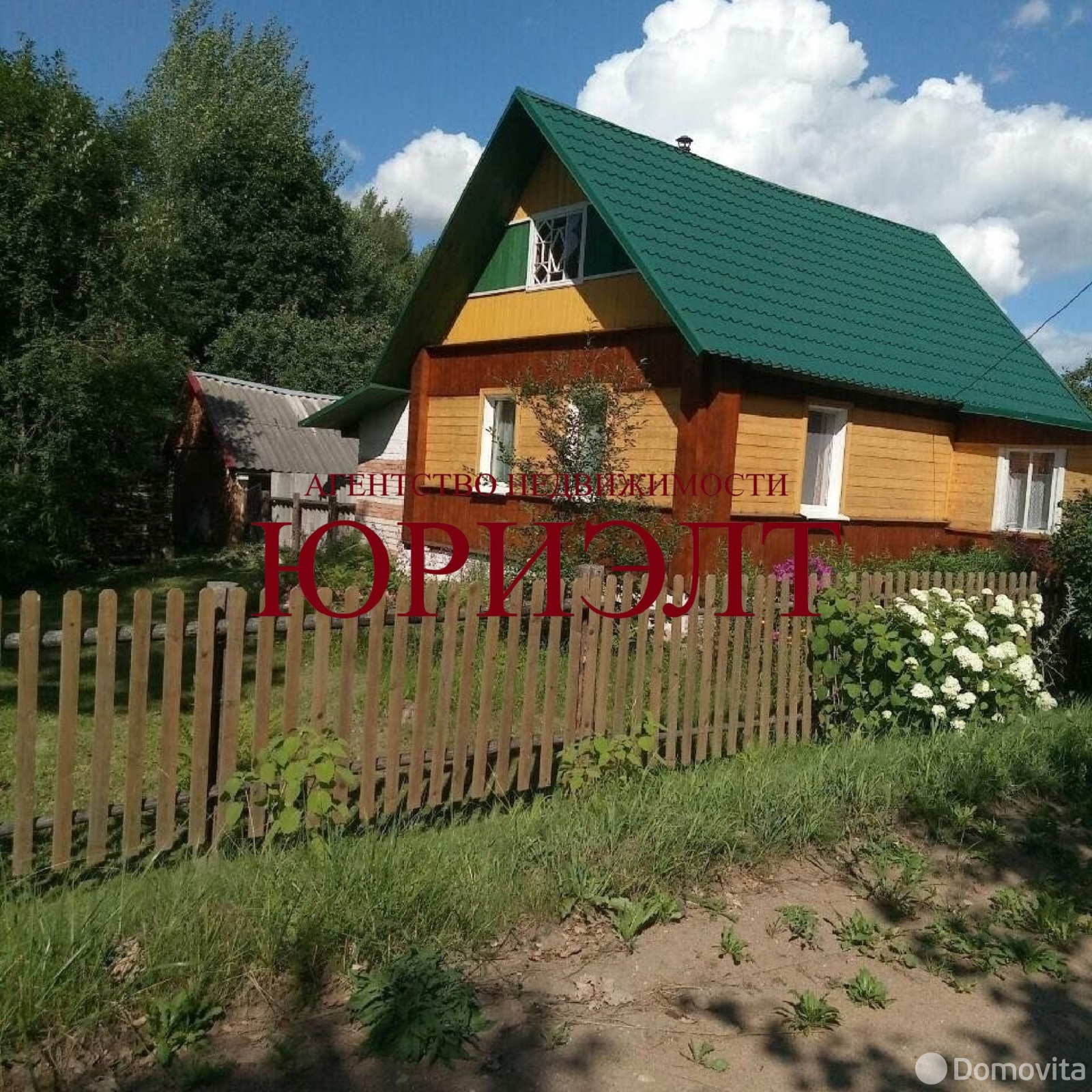 дом, Заольша, 