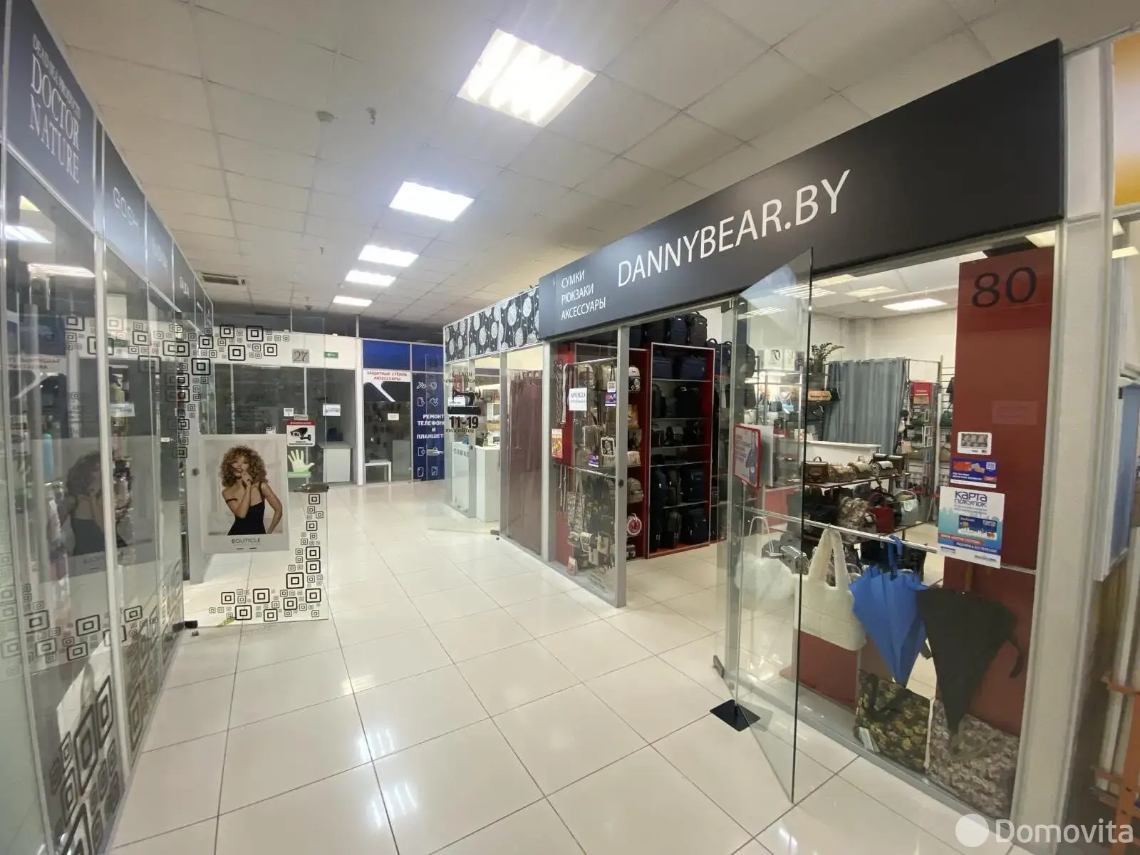 торговый объект, Минск, ул. Уманская, д. 54 - лучшее предложение