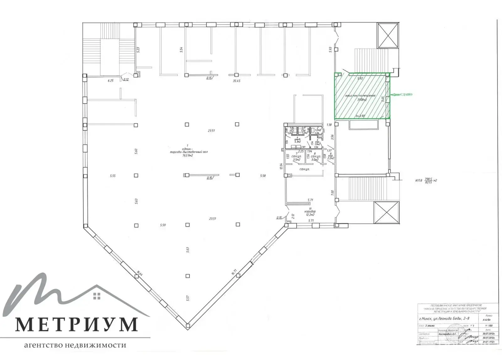 Аренда офиса на ул. Леонида Беды, д. 2 в Минске, 22922BYN, код 13866 - фото 15