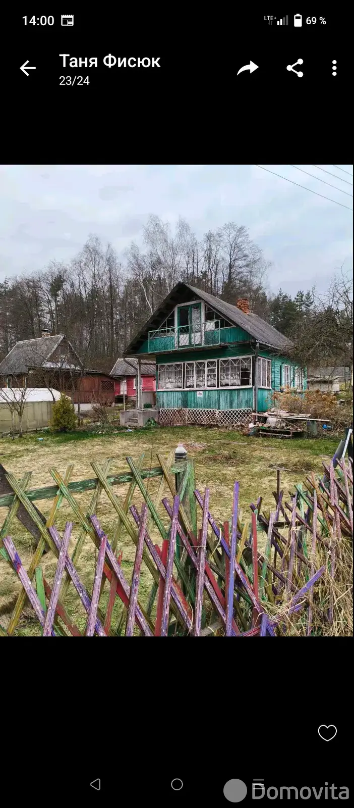 дача, Турковщина, 