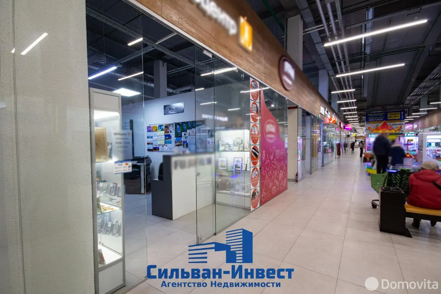Снять торговую точку на ул. Рудобельская, д. 3 в Минске, 1840BYN, код 968732 - фото 4