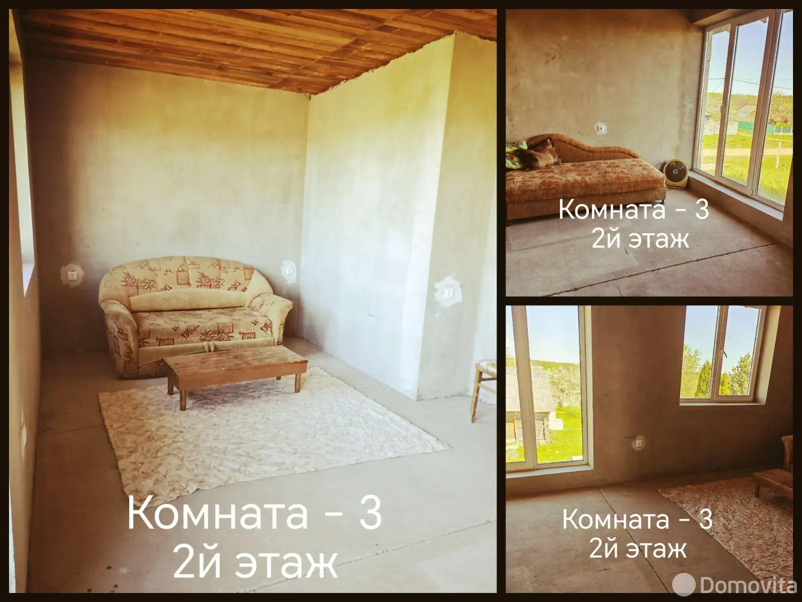 Цена продажи дома, Городилово, ул. Центральная
