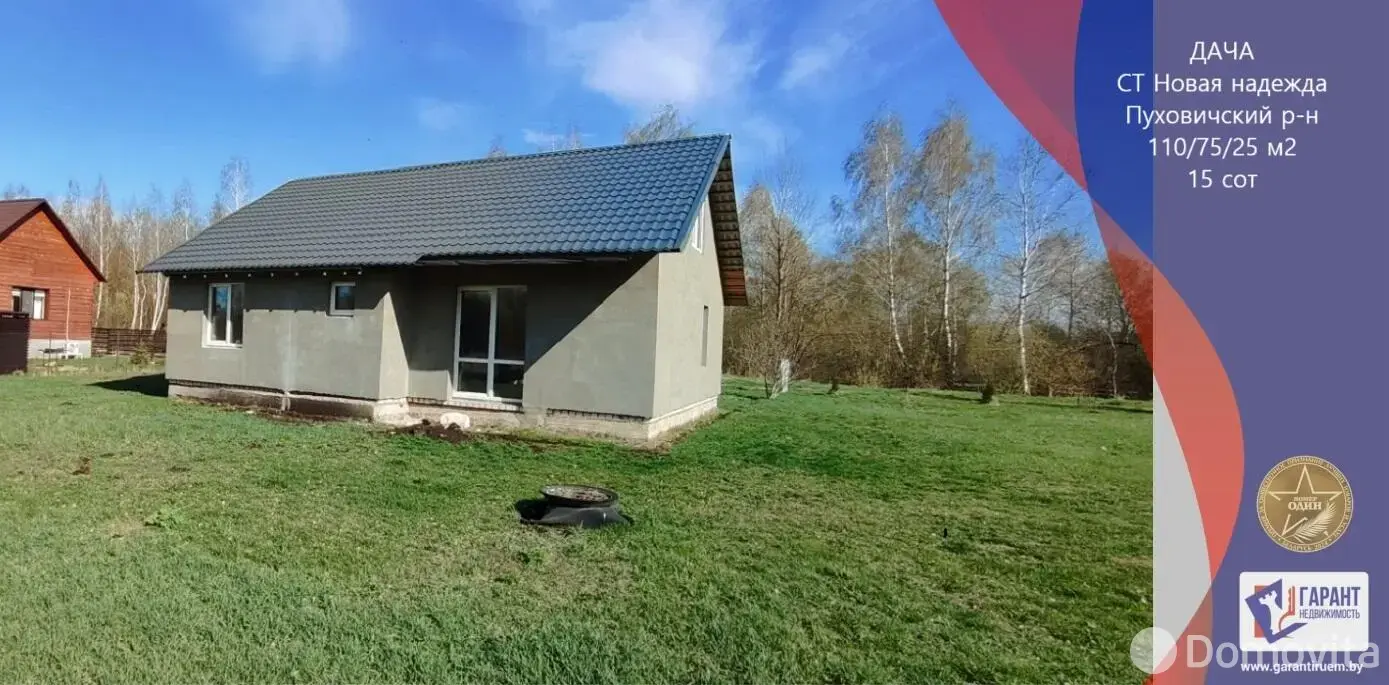 Цена продажи дачи, Новая Надежда, 