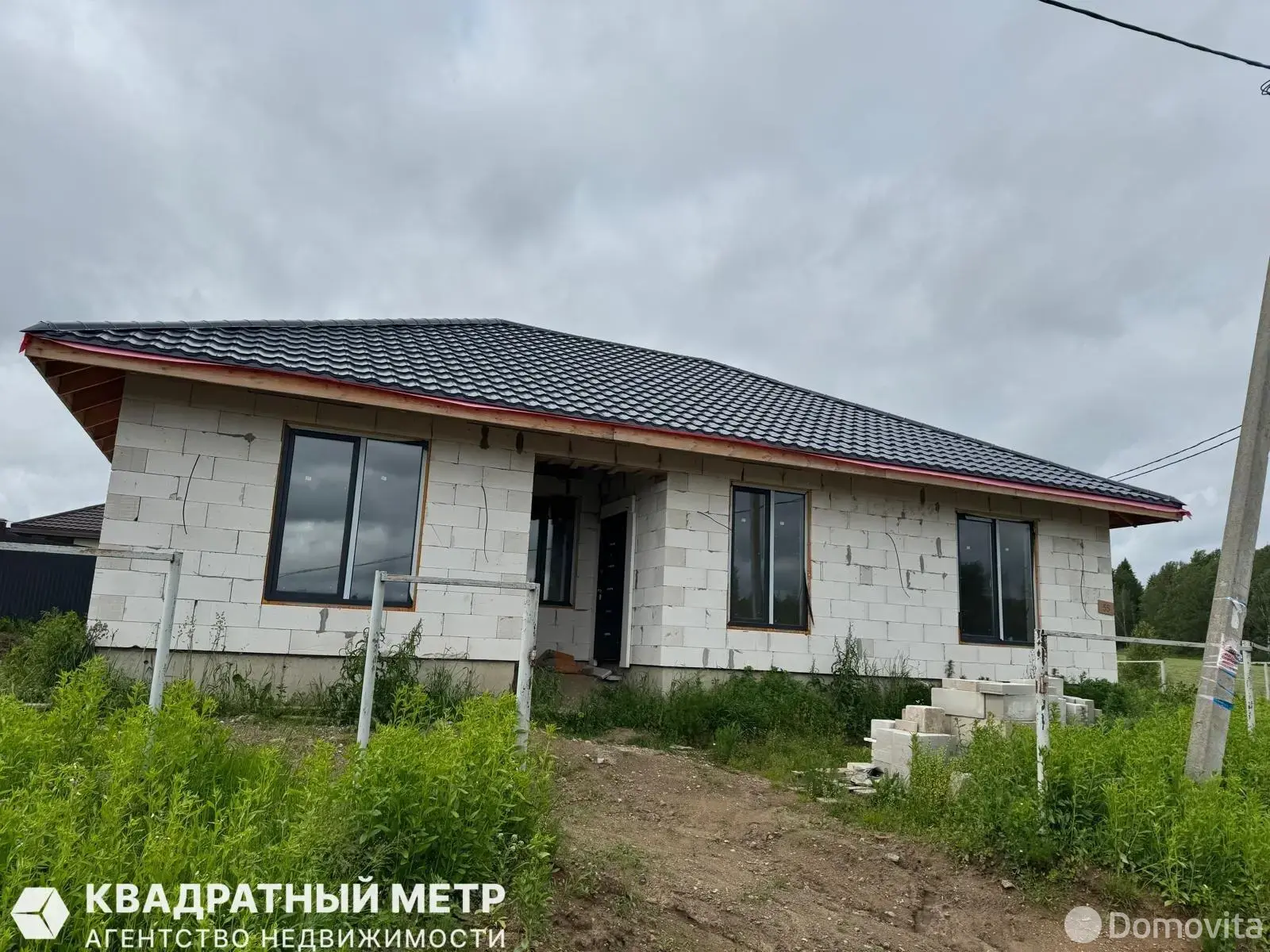 дом, Моя отрада, 