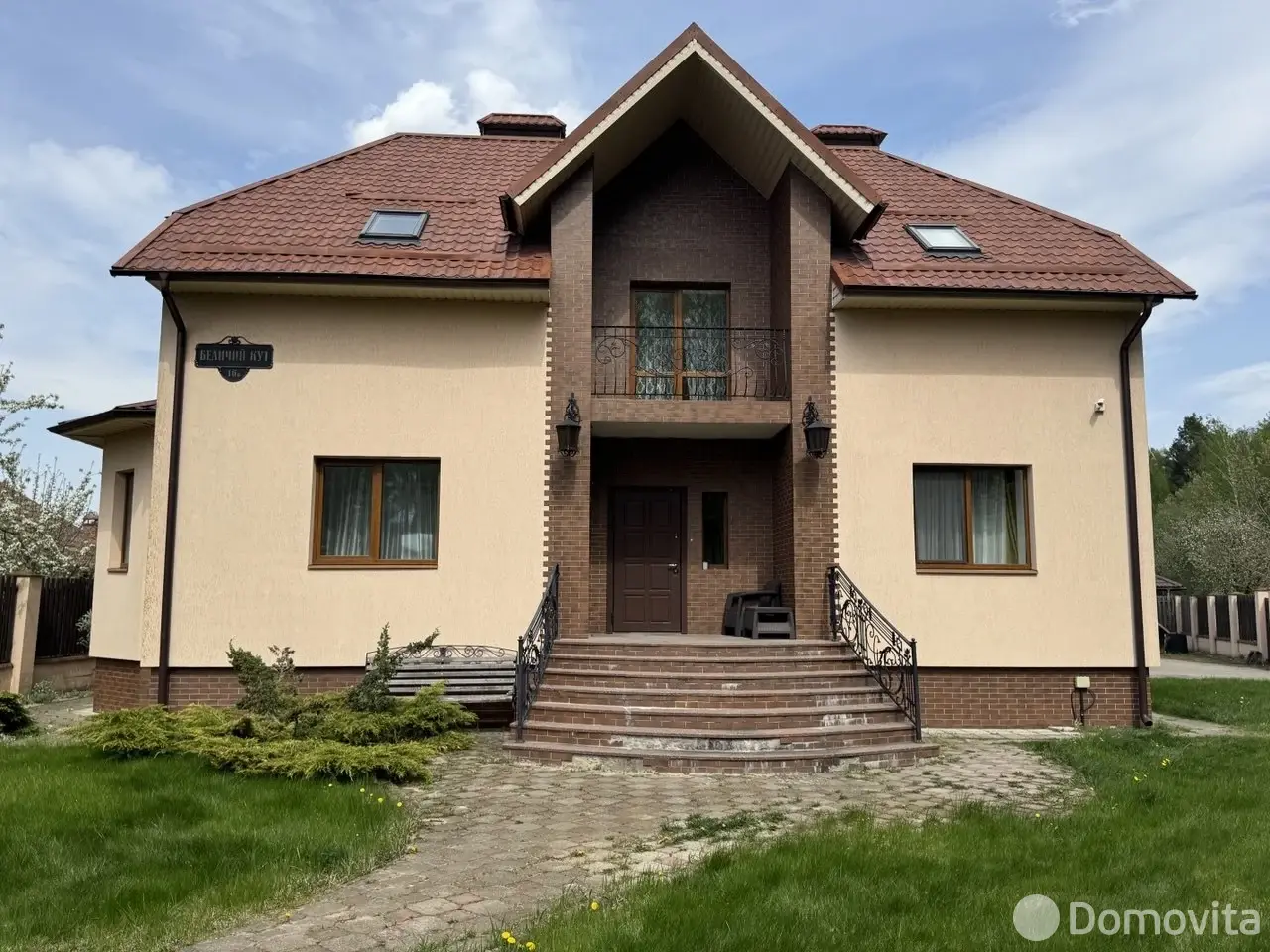продажа коттеджа, Могилев, ул. Беличий кут, д. 16Б